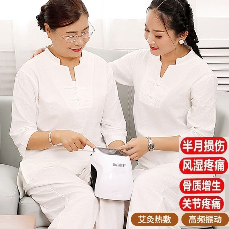 豪仕莱(HAOSHlILAI)膝盖按摩器理膝部腿部肩部膝关节按摩仪疗发,个人护理/保健/按摩器材,臀部/腿部按摩器,淘宝优惠券,粉丝福利购,淘宝优惠卷