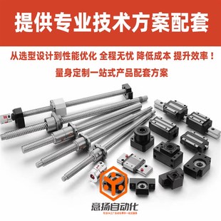 700 向心轴承a座带座轴承BJH06