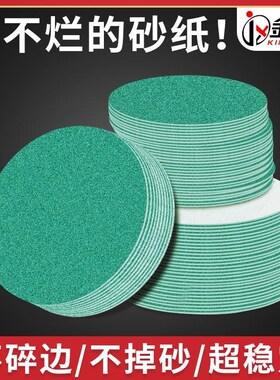 植绒砂纸片5寸抛光沙皮2000目沙纸打磨工具气磨机60拉Z绒圆盘绿色