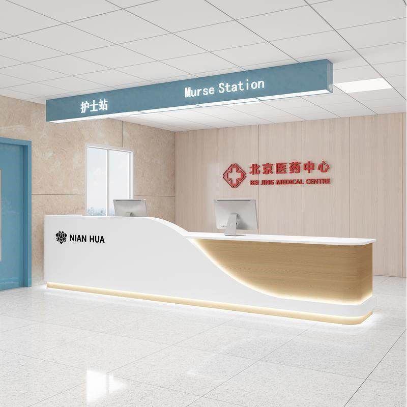 医院吧台导医台导诊台护士站工作台诊所收银台Q卫生院前台接待柜,商业/办公家具,收银台,淘宝优惠券,粉丝福利购,淘宝优惠卷