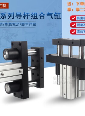 滑座治具气缸JCF20/JCB20X10X20X3B0X40X50X60X75X/80X100-S