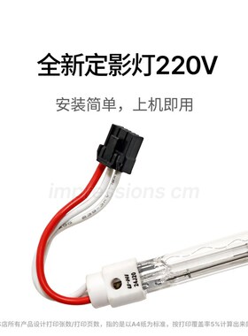 适用夏普B6581 7581D M6570 7570 SF-JS651 751 定影灯管 加热灯