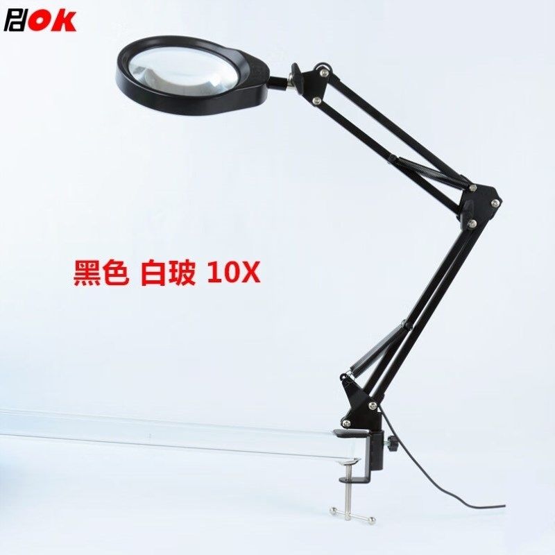 PDOK桌面夹台式放大镜高清高倍三色光可调台M灯10倍修表主板维修
