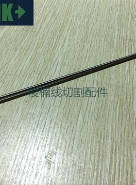 沙迪克自动导丝管 /j穿线管 新款SL导丝管 3.1-3.5-307mm 0206168