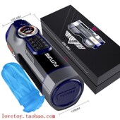 masturbation variable cup heating voicMe suction telescopic