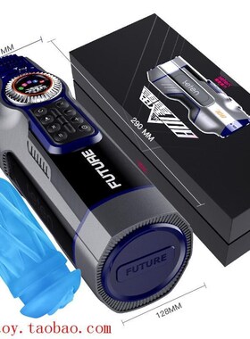 variable suction telescopic heating voicMe masturbation cup