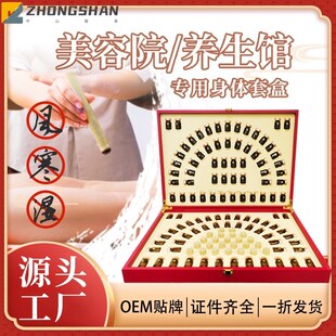 48次肺部补气调理全年r套美容院专用肩颈肠胃卵巢刮痧发热养生套