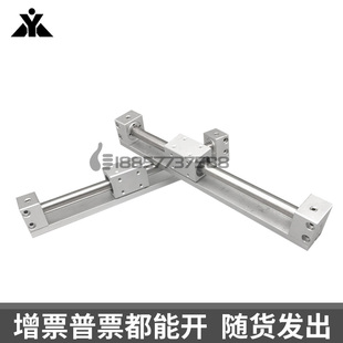 200 300 700 CY1R20 600 CY1RG 500 替SMC无杆气缸CY3R20 400O