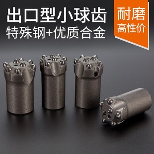 普兰卡32球齿钻头 m冷压7齿出口钎头 YO20开山钻机 红五环18凿岩