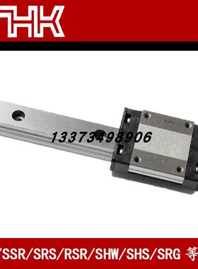 THK宽幅导d轨滑块SHW14 HRW12 17 14HLRM 21 SHW27 35CACR1QZUUME