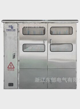 不锈钢电表箱20l1防水不锈钢电表箱非标定做防雨电表箱厂家供应