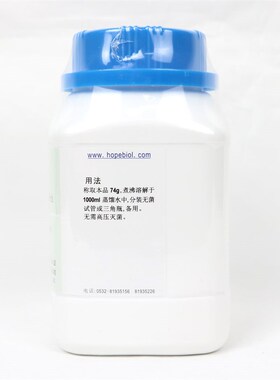 含票 TCBS肉汤培养基 用于致病性弧菌的选H择性增菌培养 HB4130-1