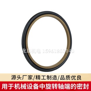 410 320 .450 440 420 400 350 330 轴用斯特封 液压缸活塞杆用