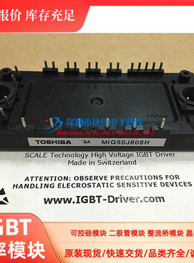 MIG50J806H MIG50J901H MIG50J906H MEIG50J201H MIG30J501L MIG5