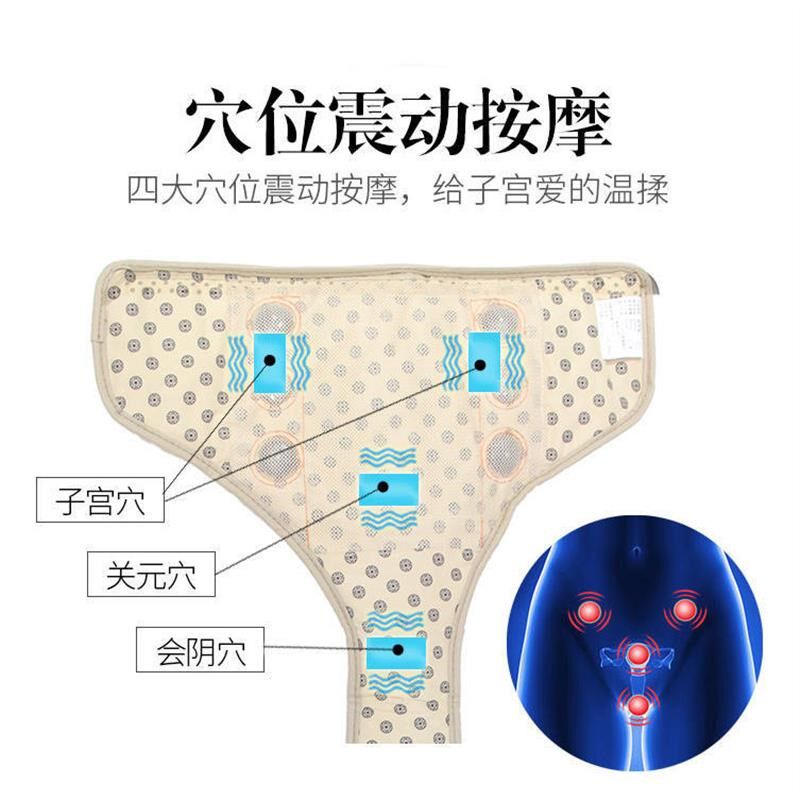 卵巢保养仪器电动加热敷带腹寒J按摩器大姨妈养身神器