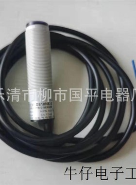 特价销售E3F-DS10NK-S可延时光电开关可调0-8秒红Y外线感应开关