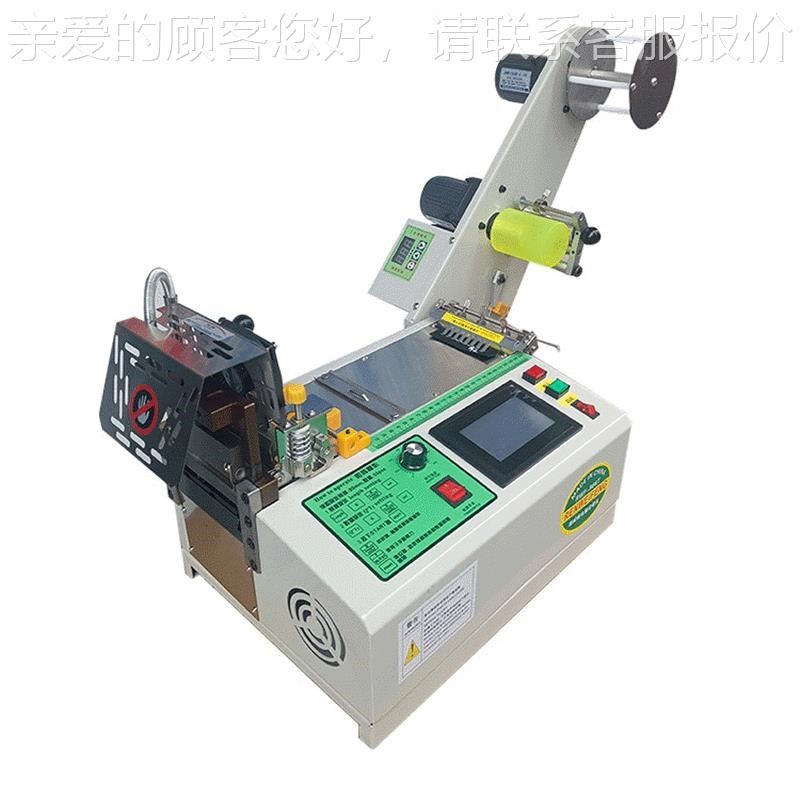 松带专切带机触摸屏单热切带机全动切带机织带裁切RWF-V987T紧机
