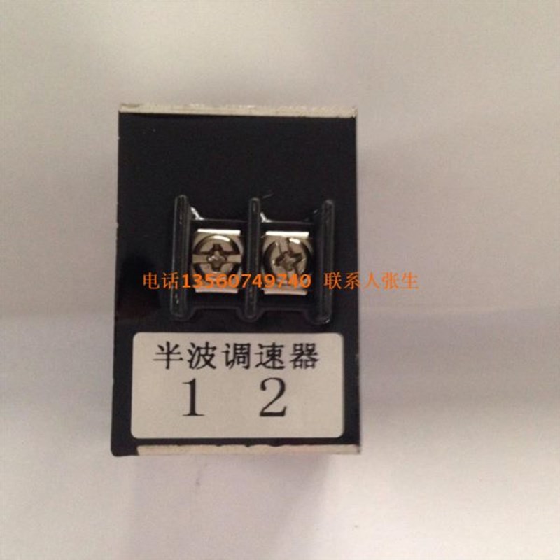 HJT-05B振动盘半波调速器 振动盘全波调速器 P半波调速器 全波调