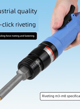 台湾百马W02L气动拉q铆螺母枪拉母枪拉帽枪拉卯抢螺母枪螺丝纹工