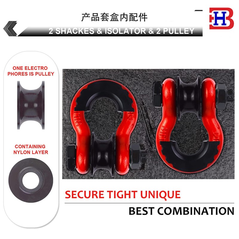 供应 美式锻造越野车拖车卸A扣 喷塑滑轮卸扣/4U型钩