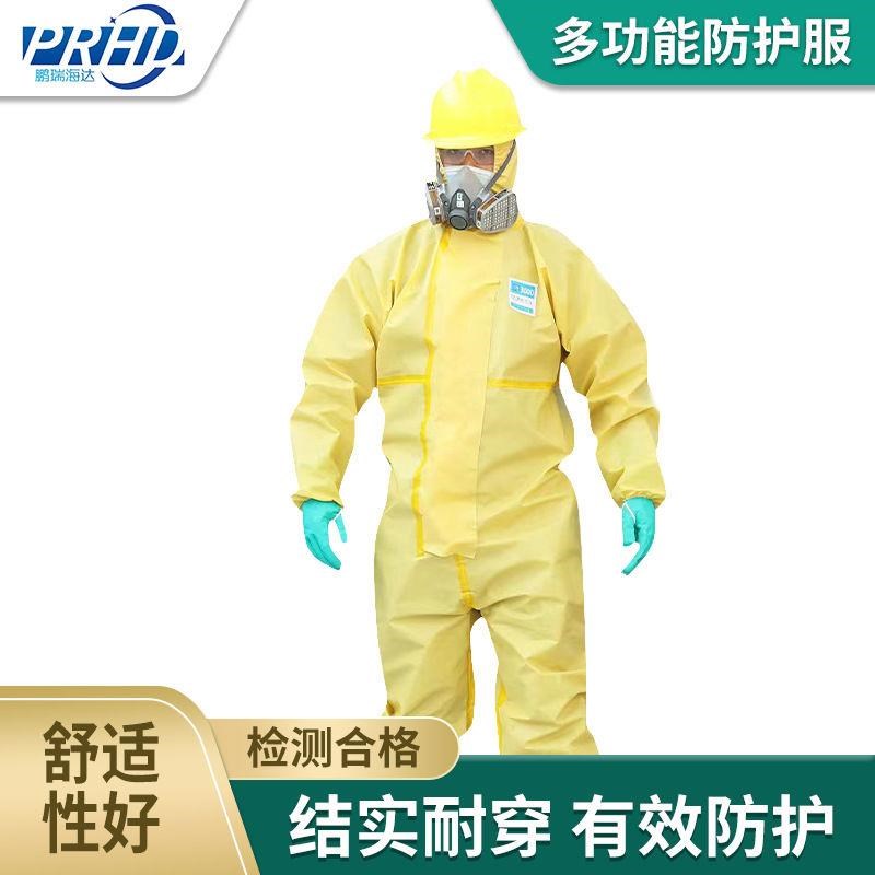 PR化学品防护服连体化工实验室防K护服防酸碱密封条宽松防