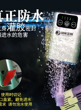 特强 防a水增氧泵户外钓鱼氧气泵USB充电便携打氧机小型充氧泵养