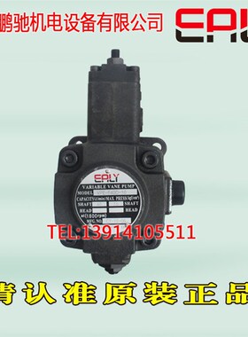 VPE-F15A-10 VPE-F15B-10 叶片泵   台V湾 EALY弋力