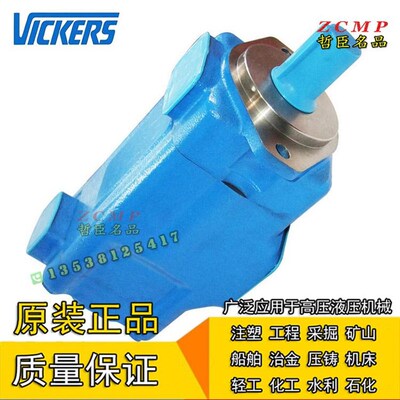 4535VQ/4535V-5k0A21/50A25/50A30-1AA/BB/CC/DD/86AA/1AD-22R/20