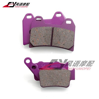 适用于阿普利亚 Dorsoduro Factory 750 1N0-15 前后刹车皮碟刹片