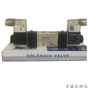 STNC 天工 纺织电磁阀 二位五通电磁阀 ATG2522-08W AC220V DC24V