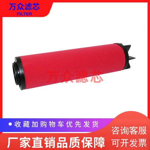 适用干燥机空气精密过滤器滤芯K620uAA K620AO K620ACS K620AX现