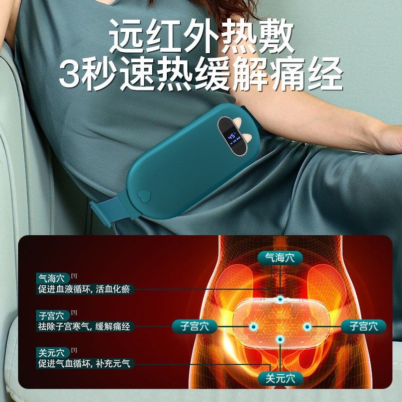 腰带神器腹部l按摩带舒缓肚子女生震动按摩带,个人护理/保健/按摩器材,暖宫带/经期护理仪,淘宝优惠券,粉丝福利购,淘宝优惠卷