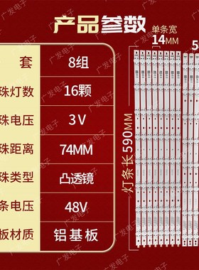 适用LG YR-PJ550 DS-D2055NL-B/G灯条D55 V17 UNB 2650/2649/2647