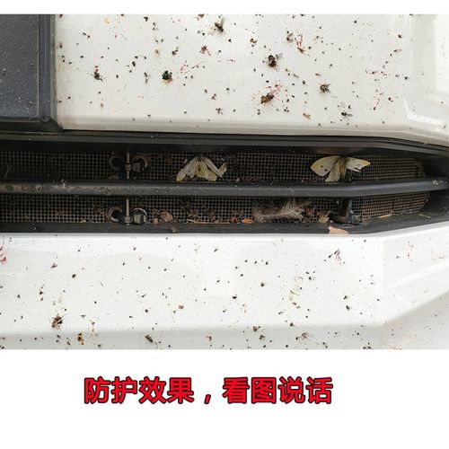 适用于捷途旅行者/山海Ls9防虫网防鼠车前中网防尘过滤网水箱保护