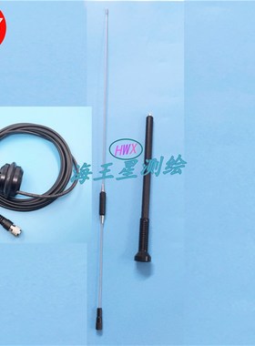 Trimble 天宝GPS天线 GPS天线连接线 天宝S外置电台天线连接线