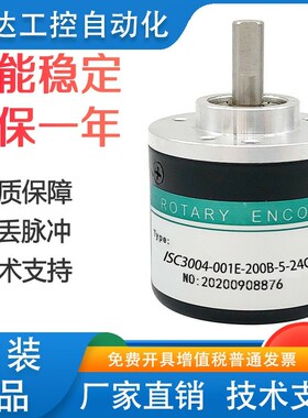 ISC3004-001E-200B-5-24C 邦田编码器12-24E 100B 3R60B 300B 500