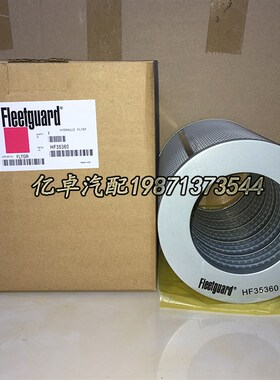 HF35360 P550787 207-60-71180/71181/71182/71183液Z压油回油滤