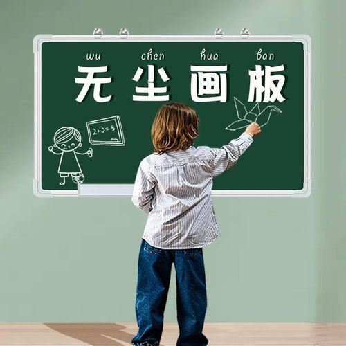 新疆包邮挂式黑板儿o童家用教学培训磁性小黑板墙贴单双Z面教师绿
