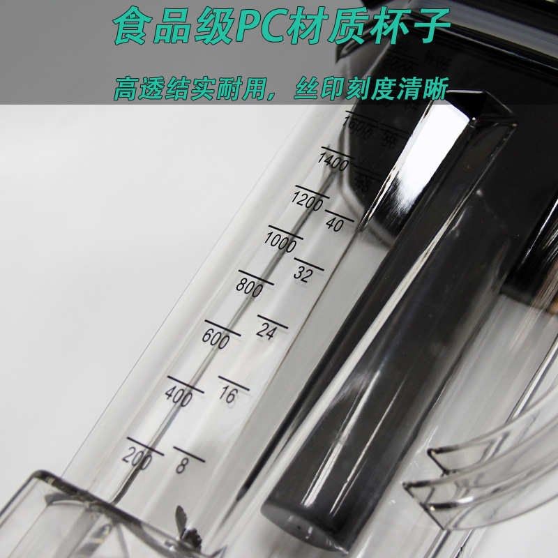 年促包邮商用破壁机商用家用多功能辅食料理R研磨豆大功率碎冰,厨房电器,商用破壁机,淘宝优惠券,粉丝福利购,淘宝优惠卷