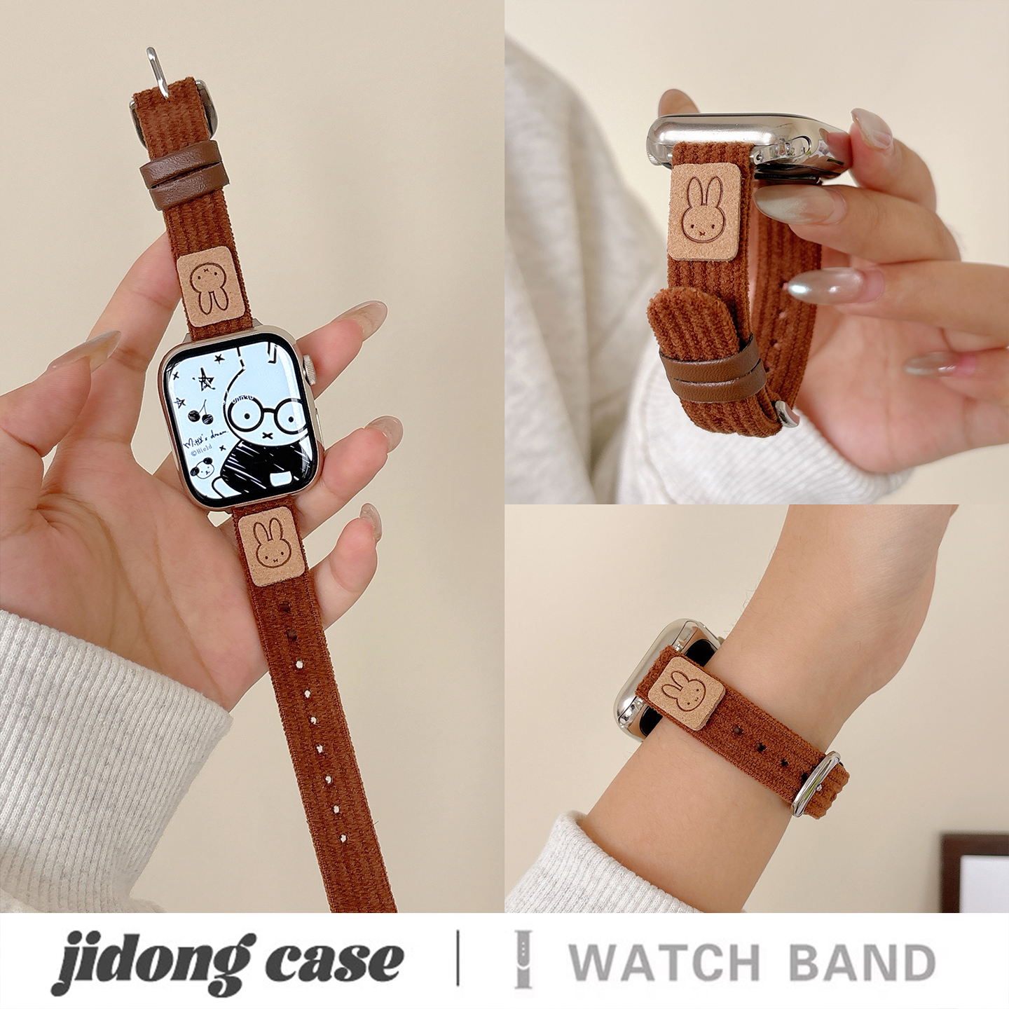 适用applewatchS11/10秋冬可爱灯芯绒米菲兔表带苹果手表ultra3/2女款闺蜜iwatch9/8/7/6新款休闲百搭SE腕带