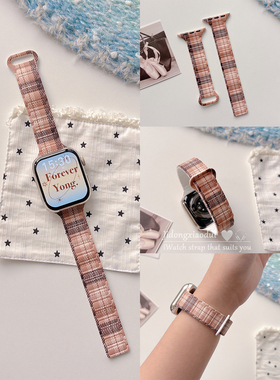 适用applewatchS11/10韩系格纹星星卡通磁吸表带苹果手表ultra3/2男女情侣iwatch9/8/7/6新款运动透气SE腕带