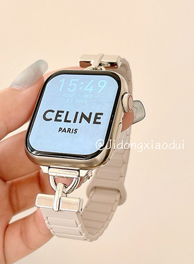 适用iwatch11苹果手表applewatch10表带s9简约肤感苹果D字三株s8s7磁吸Ultra23新款45SE高级s6男女S9闺蜜小众