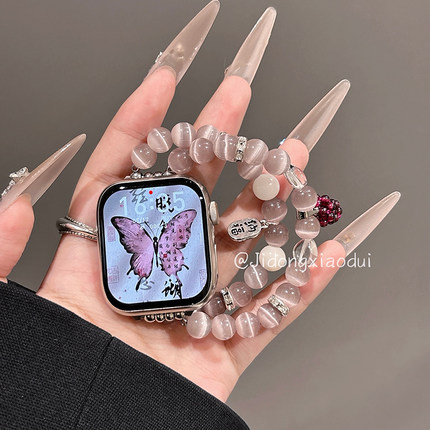 适用iwatch9苹果手表applewatch10表带s10紫色啵啵葡萄串珠手链s8s7纳福Ultra2新款45SE招财s6女款S9闺蜜小众