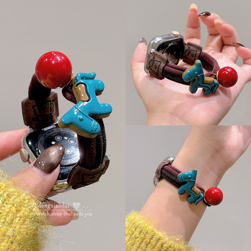 适用applewatchS11/10本命年卡通小马圆珠发圈表带苹果手表ultra3/2女闺蜜iwatch9/8/7/6新款休闲百搭SE腕带