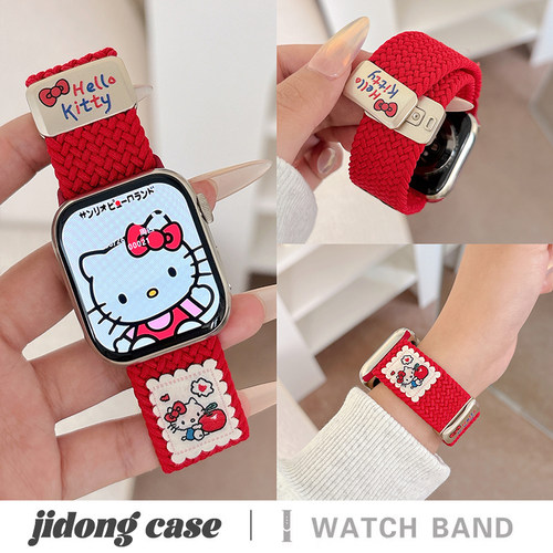 适用iwatch11苹果手表applewatch10表带s9可爱苹果kitty尼龙编织s8s7磁吸Ultra23新款45SE纯色s6女S9闺蜜小众