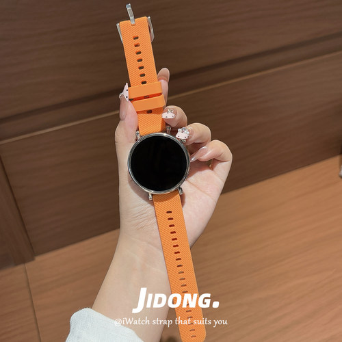 防滑硅胶夏日运动防水适用华为手表GT6GT5表带watch4/3pro男女GT4手表带小巧gt3/2新款简约荣耀magic2/4pro软
