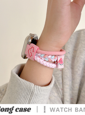 适用applewatchS11/10可爱线条小狗弹力发圈表带苹果手表ultra3/2款女闺蜜iwatch9/8/7/6新款休闲百搭SE腕带