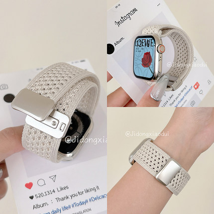 适用iwatch10苹果手表applewatch9表带s10夏日洞洞回环针织s8运动s7透气磁吸Ultra2新款45SE简约s6男女S9小众