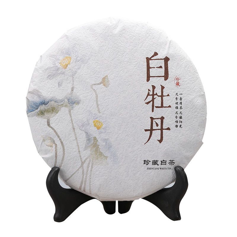 2022年福鼎老白茶花香白牡丹饼明前茶叶高山白茶300克(买三送一)
