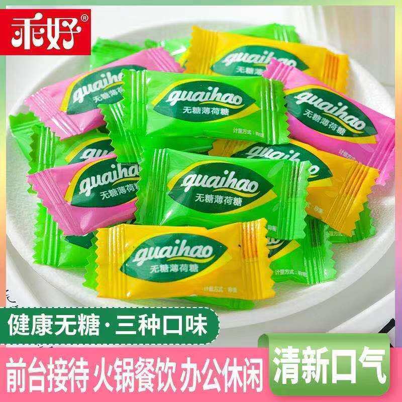 无糖薄荷糖有个圈清凉润喉清口气接吻网红零食商务接待糖果圣诞节